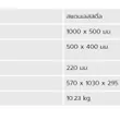 (EVE) ซิงค์ล้างจานสแตนเลส 1 หลุม 1 ที่พักจาน DELTA 1000/500 LH + ก๊อกน้่ำเย็น รุ่น Belle รูปที่ 2