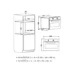 (Hafele) Multifunction Built-in Oven + Built-in Microwave SUPREMO CUCINA Black (495.07.600) image 6