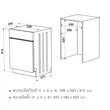(Hafele) Built-in Dishwasher HDW-614BI (5-SERIES 5) (495.06.500) image 6