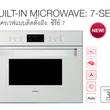 (Hafele) Built-in Microwave Series 7 (535.62.541) image 3