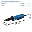(Bosch PT) Straight Grinding Machine 750W Model GGS 30 LPS image 8