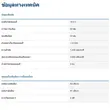 (Bosch PT) Cordless Hedge Trimmer 18.0 V Model GHE 18V-60 image 6