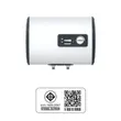 (Stiebel) Horizontal Water Heater Tank 15 L Model ESH 15 H Plus T image 7