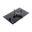 (Tecno) Tecnoplus Built-in Gas Cooktop 1 Burner Model TNP HB 1030 GB 31 cm image 3