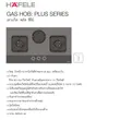 (Hafele) Gas Cooktop Plus Series TELESTO (495.06.199) image 2