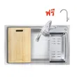 Multi-Purpose Stainless Steel Sink TOYO 750/450 with Free Overflow Outlet, Food Strainer, Drain Trap, Curve Cold Water Faucet, and More image 2