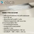 (elica) Range Hood TT14 IX/A/60 image 5