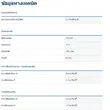 (Bosch PT) SDS max Demolition Hammer GSH 9 VC Professional image 6