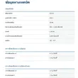 (Bosch PT) Jigsaw 520 Watts Model GST 750 image 6