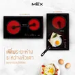 (MEX) Ceramic Glass Electric Cooktop Model HVH632N image 3