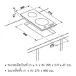 (Hafele) TELESCOPIC Range Hood (538.86.132) + SATURN Plus Series Ceramic Glass Electric Cooktop (533.07.500) image 5