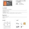 (Eve) อ่างล้างจานหินแกรนิต รุ่น ANDES 760/480 GREY รูปที่ 4