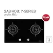 (Hafele) เตาแก๊ส ไอโคนิค ซีรี่ย์ / GAS HOB: ICONIC SERIES (HH-HZQ-97B4)(495.06.053) รูปที่ 5