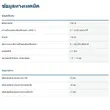 (Bosch PT) สว่านกระแทก 750 วัตต์ รุ่น GSB 16 RE SET รูปที่ 3