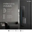 (Lockin) กลอนประตูดิจิทัล SV40 Finger Vein สแกนเส้นเลือดนิ้วมือ ปลอดภัยสูง ใช้งานง่าย Smart Door Lock รูปที่ 4