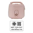 (Lucky flame) Electric Rice Cooker 700W 3-Layer Coated Pink Model LRE-18M1 P image 3