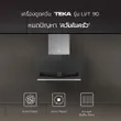 (Teka) Range Hood Model LVT 90 + 2-Burner Glass Built-in Gas Cooktop Model GQ 73 AI AL EN BK (E2) image 3