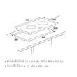 (HAFELE) Gas Cooktop Series 7 HH-HZQ-97A4 (495.06.052) + Range Hood Series 5 DION (495.38.279) [495.07.361] image 4