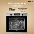 (MEX) Multifunction Electric Oven 60 cm with Steam Base Technology Model VRM9752X image 4