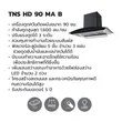 (Tecno) 90 cm Wall-Mounted Hood TNS HD 90 MA/B + 2-Burner Gas Cooktop 71 cm TNS HB JET GB Free 1.5 m Duct image 6