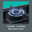 (Gorenje) Range Hood Model PWHI94BG-TH + 3-Burner Gas Cooktop 83 cm Model GHI3BG-TH image 10