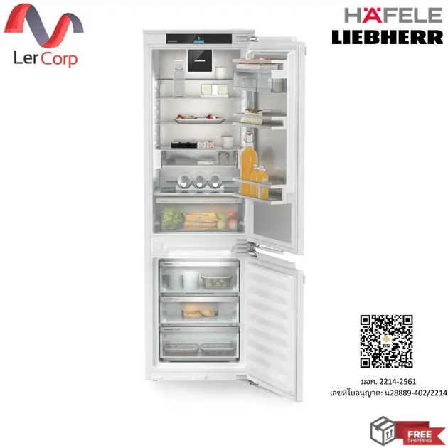 (Hafele) LIEBHERR 2-Door Refrigerator ICNh 5173 (495.06.729) (534.76.550)