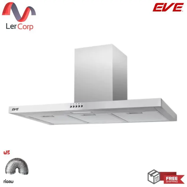 (Eve) เครื่องดูดควันติดผนัง HC-STEELPRO-90 ฟรีท่อลม 1.5 ม.