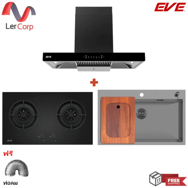 (Eve) Wall-Mounted Range Hood HC-JETBLACK-90 + Built-in Gas Hob HB78-2BCC/BG + Kitchen Sink MARATHON 810/510