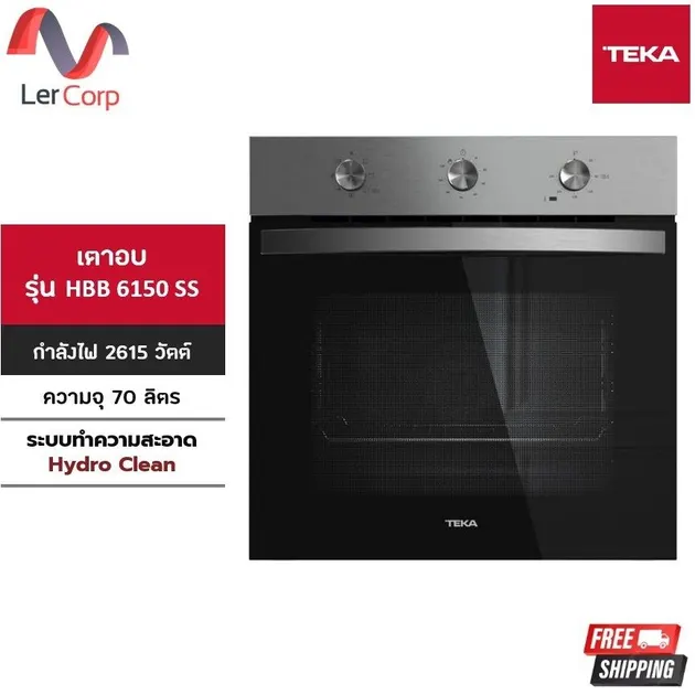 (Teka) Built-in Oven Model HBB 6150 SS