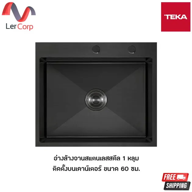 (Teka) Undermount Single Bowl Sink TQ 60 1B PVD BLACK