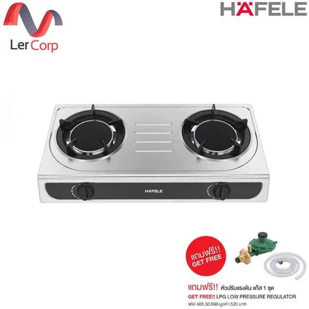(Hafele) Floor-standing Gas Cooktop Blue Flame Series (JET BLACK-146) (495.06.146) with Free Gas Pressure Regulator Head Set