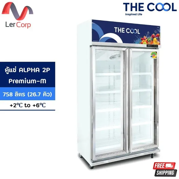 (Thecool) ตู้แช่เครื่องดื่ม 2 ประตู [Dixell] รุ่น ALPHA 2P Premium-M