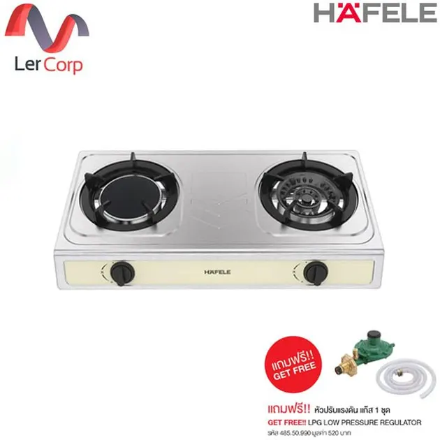 (Hafele) Floor Standing Gas Stove Blue Fire Series (CREMA-145) (495.06.145) with Free Gas Pressure Regulator Head 1 Set
