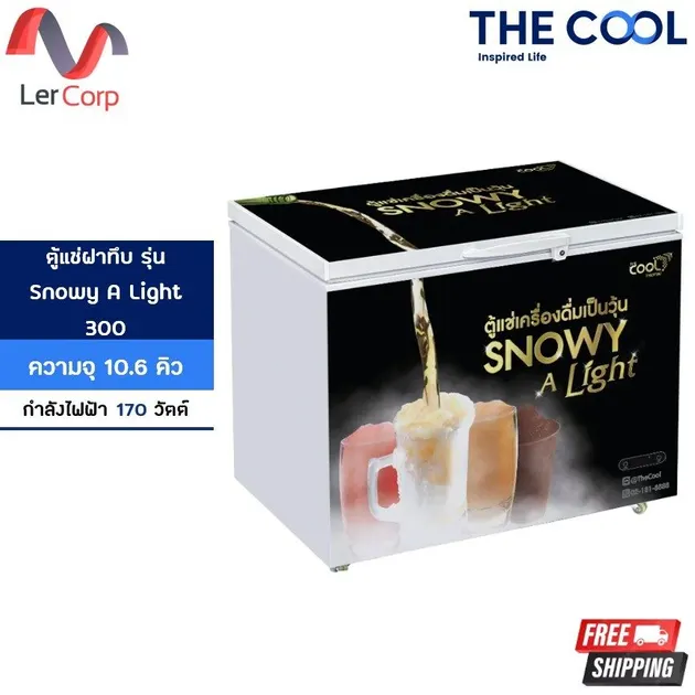 (Thecool) Beverage Cooler Model SNOWY A LIGHT 300