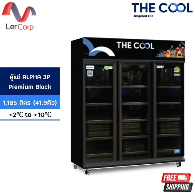 (Thecool) ตู้แช่เครื่องดื่ม 3 ประตู [Dixell] รุ่น ALPHA 3P Premium Black