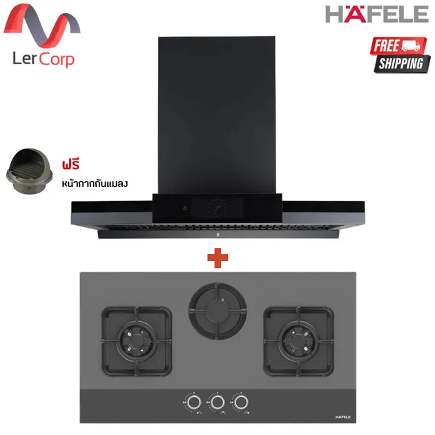 (Hafele) Range Hood + Gas Stove SENSE SERIES (495.07.633) Free Insect Screen