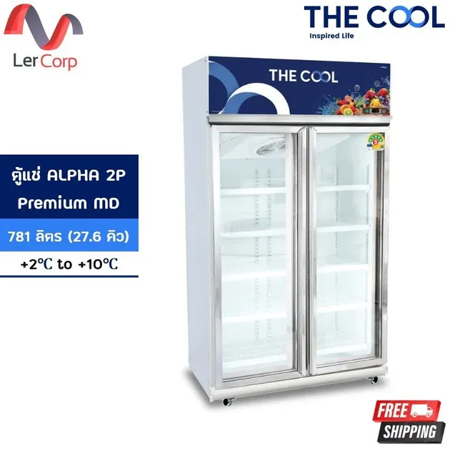 (Thecool) ตู้แช่เครื่องดื่ม 2 ประตู [Dixell] รุ่น ALPHA 2P Premium MD