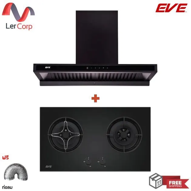 (EVE) Wall-Mounted Range Hood HC-MAXIMUS-90 + 2-Burner Built-in Gas Stove HB78-2BCC/BG Free Air Duct