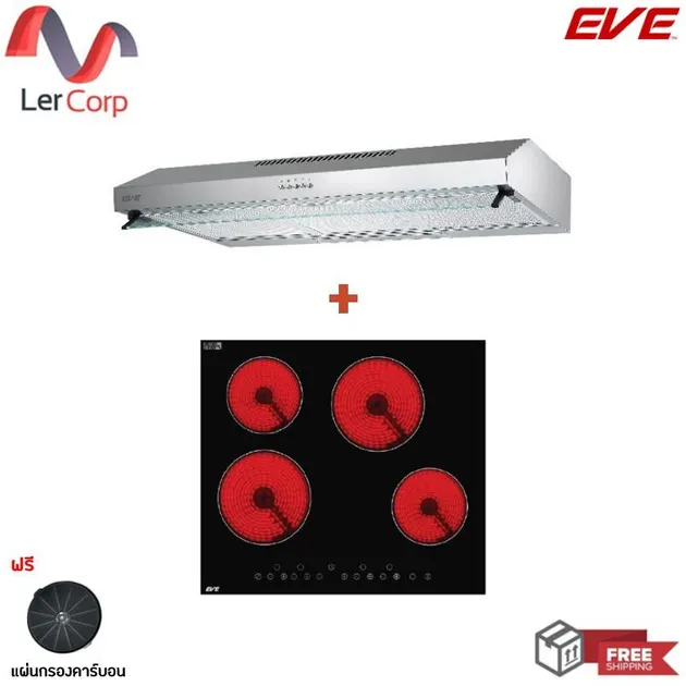 (EVE) Standard Range Hood HF-HSM102AT-90 + 4-Burner Ceramic Electric Cooktop HB60-4VC/TC with Free Carbon Filter
