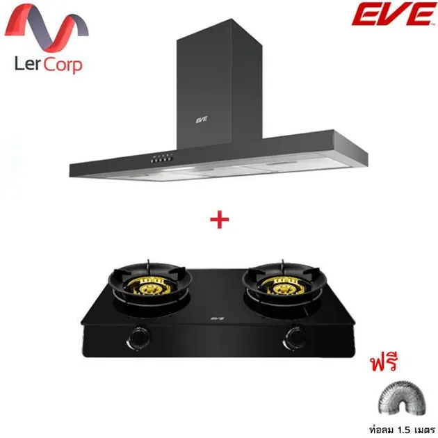 (EVE) Wall-Mounted Range Hood HC-SHADOW-90 PLUS + 2-Burner Tabletop Gas Stove HP75-2Q/FGB Free 1.5m Duct Hose