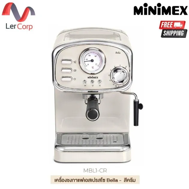 (Minimex) เครื่องชงกาแฟเอสเพรสโซ MBL1-CR
