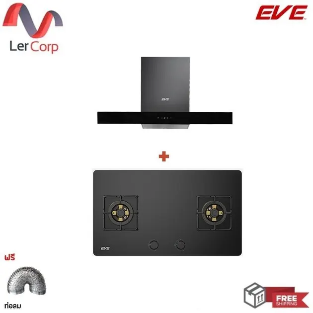 (Eve) Wall-Mounted Pyramid-Style Rangehood HC-LOFTBOX-90 + 2-Burner Built-in Gas Cooktop with Tempered Glass Base HB78-2BBTA/BG Free 1.5m Duct