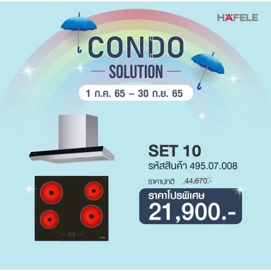 (Hafele) Range Hood + Electric Cooktop (495.07.008)