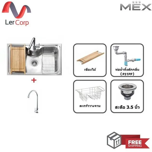 MEX Single Bowl Kitchen Sink SUMO3 SET with Free Cold Water Faucet