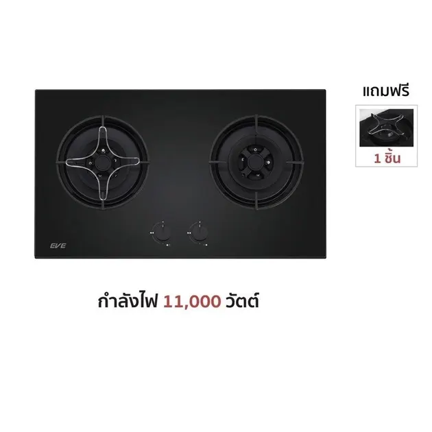 (Eve) Built-in Gas Cooktop 2 Burners with Tempered Glass Base HB78-2BCC/BG Free Dual Pan Rack 1 Piece