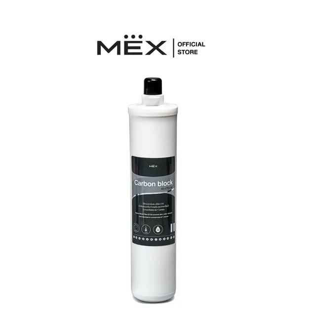MEX Model S2-CTO-1M CART: Carbon Block Water Filter Cartridge for MF03 Water Purifier