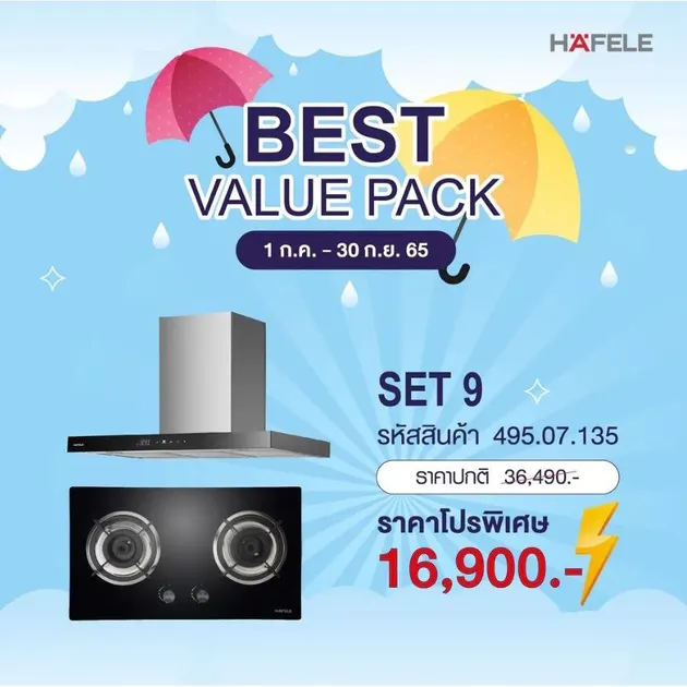 (Hafele) Value Pack Set 2 (495.07.135)