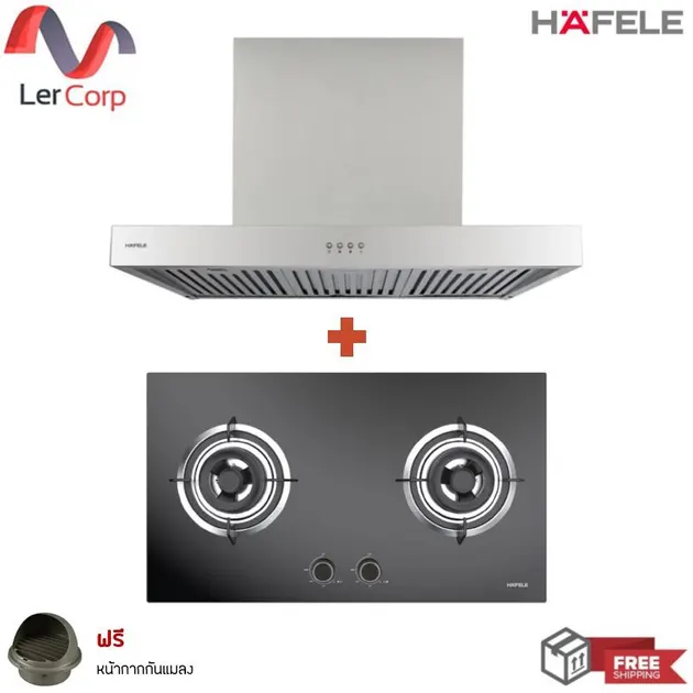 (Hafele) Gas Cooker Series 3 HH-CI7002BK + Wall-Mounted Range Hood Series 5 DION Free Insect Screen (495.07.552)