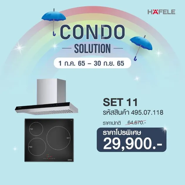(Hafele) Range Hood + 3-Burner Induction Cooktop Set (Induction) (495.07.118) (Carbon Filter)