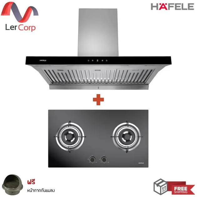 (Hafele) Gas Hob Series 3 HH-CI7002BK + Wall-Mounted Range Hood Series 5 HH-AWG90 Free Insect Screen (495.07.550)